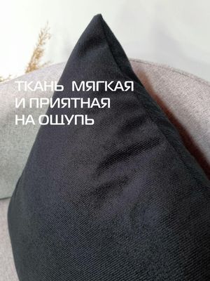 Подушка декоративная MATEX Aria Line / 59-578 (черный)