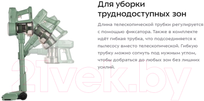 Вертикальный пылесос Kitfort КТ-5272