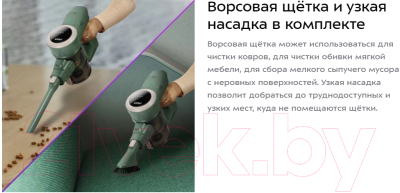 Вертикальный пылесос Kitfort КТ-5272
