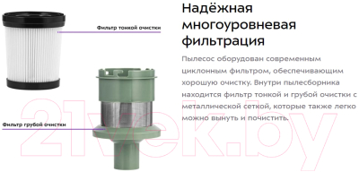 Вертикальный пылесос Kitfort КТ-5272