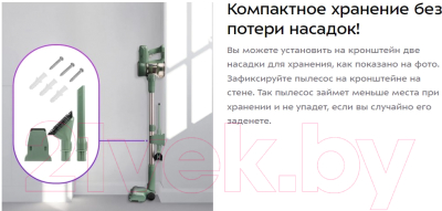 Вертикальный пылесос Kitfort КТ-5272