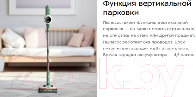 Вертикальный пылесос Kitfort КТ-5272