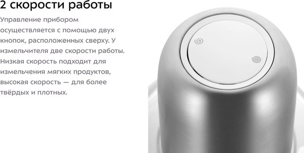 Измельчитель-чоппер Kitfort КТ-3518