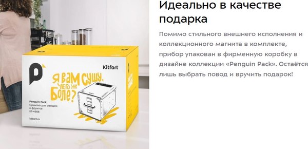 Сушильный шкаф для овощей и фруктов Kitfort КТ-4908