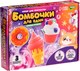 Набор для создания косметики Школа талантов Бомбочки для ванн своими руками Любимые сладости / 10620708 - 