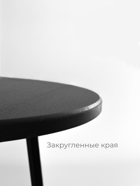 Журнальный столик Stal-Massiv SMT-54 (дуб черный/черный)