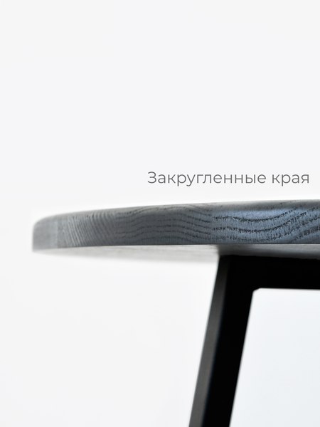 Журнальный столик Stal-Massiv SMT-60 (дуб серый/черный)