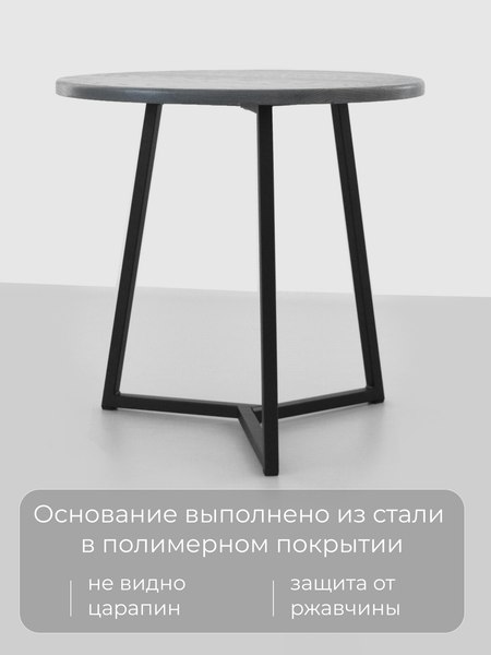 Журнальный столик Stal-Massiv SMT-60 (дуб серый/черный)