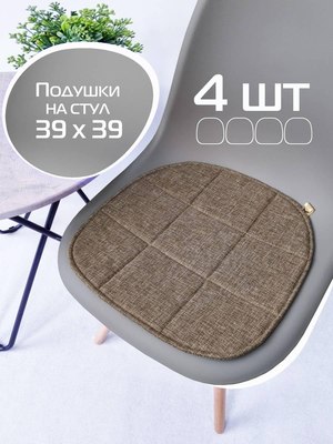 Комплект подушек на стул MATEX Elegant / 64-763 (4шт, коричневый)