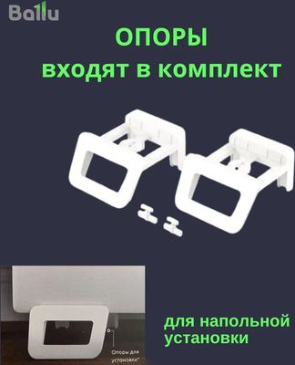 Конвектор Ballu Plinth Transformer BEC/PL-2000 (электрическое управление, с шасси)