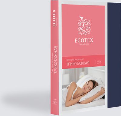 Простыня ECOTEX Трикотажная на резинке 160x200x20 / ПРТ16 (темно-синий)