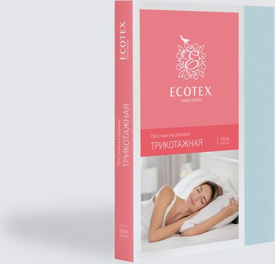 Простыня ECOTEX Трикотажная на резинке 180x200x20 / ПРТ18 (голубой)