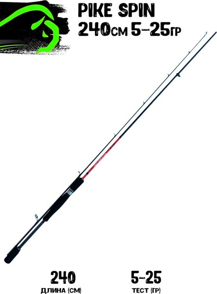 Удилище Bison Pike Spin 5-25g (2.40м)