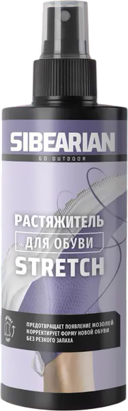 Растяжитель для обуви Sibearian Stretch 1170-SBR (150мл)