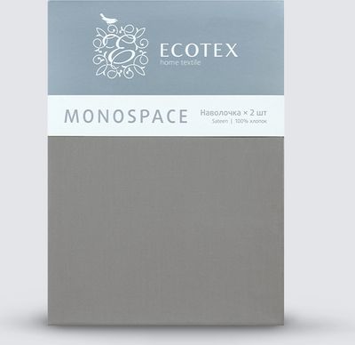 Комплект наволочек ECOTEX Моноспейс 50x70 / ННС57 (антрацит)