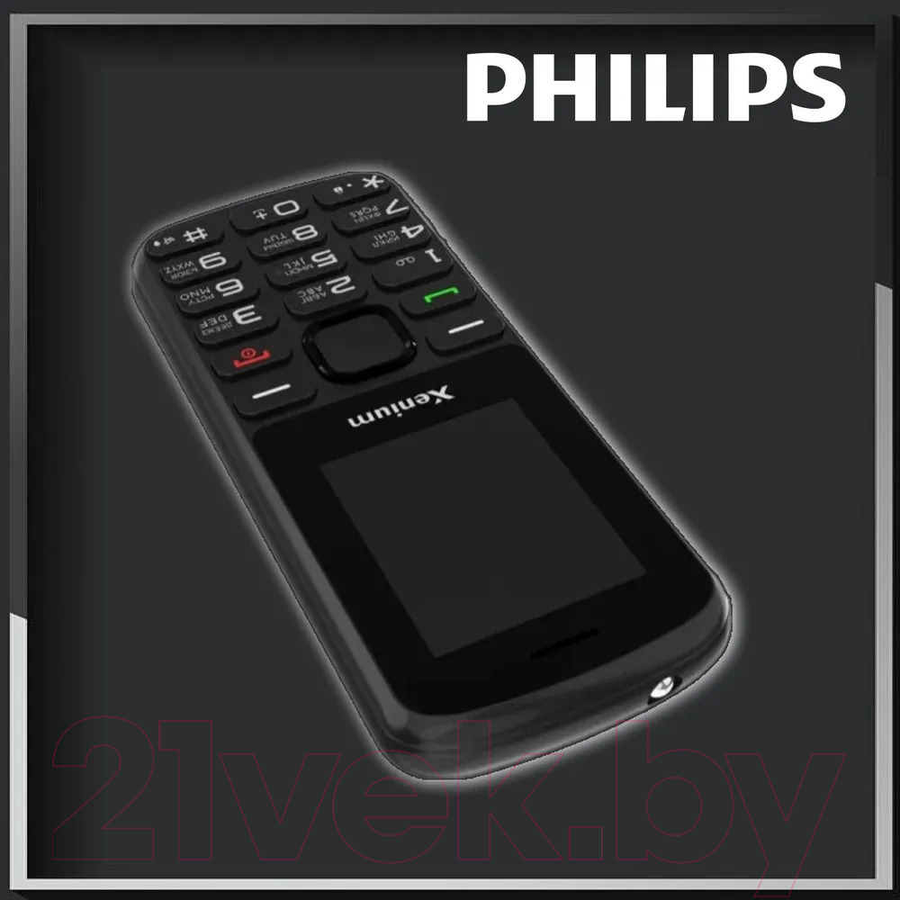 Мобильный телефон Philips Xenium X170 / CTX170BK/00