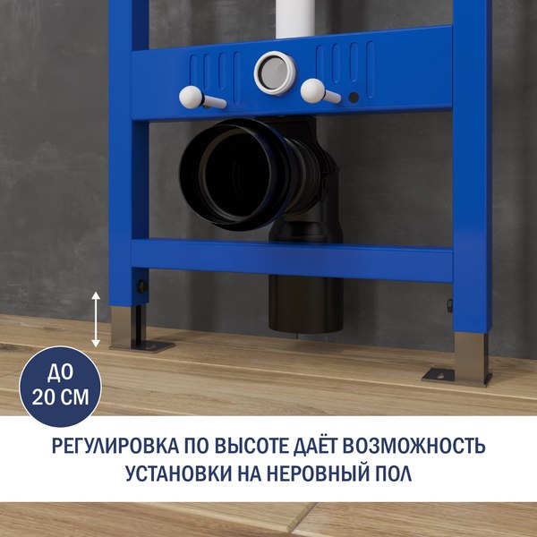 Унитаз подвесной с инсталляцией Lauter Sulzdorf (белый с микролифтом и кнопкой смыва 219704HD черный)