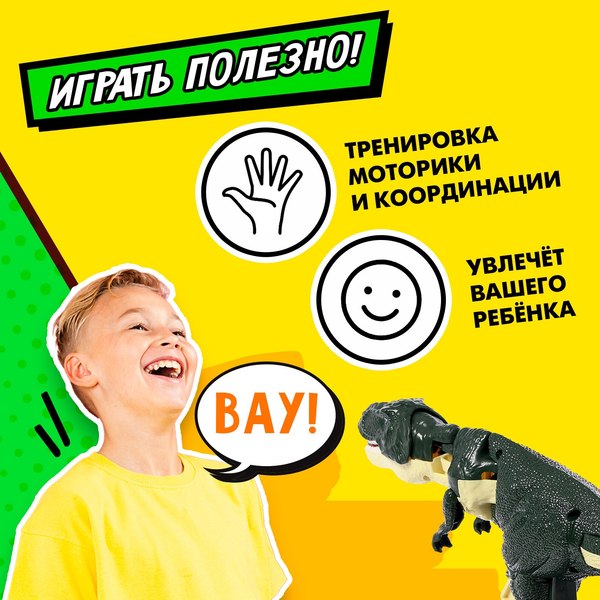 Развивающая игрушка Sima-Land Хваталка-манипулятор. Тираннозавр / 10150477
