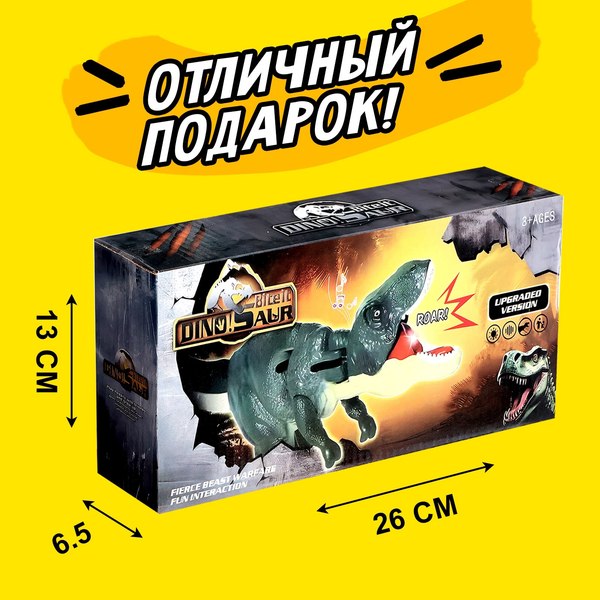 Развивающая игрушка Sima-Land Хваталка-манипулятор. Тираннозавр / 10150477