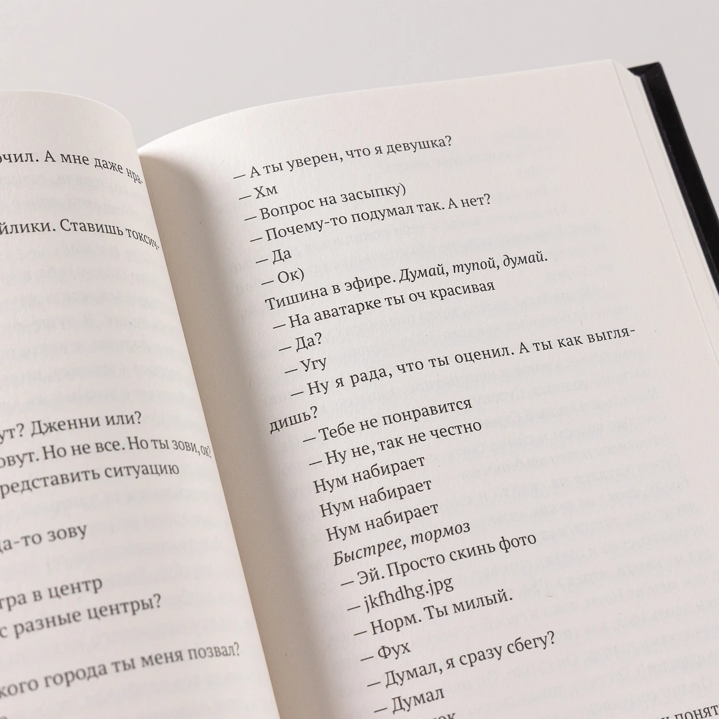 Художественная книга Альпина Литораль твердая обложка (Буржская Ксения) — фото 5
