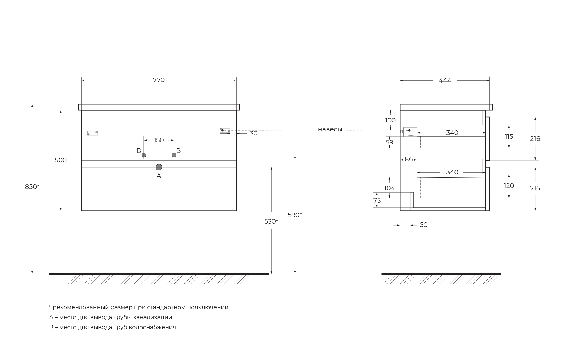 Тумба с умывальником BelBagno ALBANO-CER-800-2C-SO-BL + 12080-KL