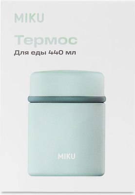 Термос для еды Miku TH-FD-440-LGR (440мл, светло-зеленый)