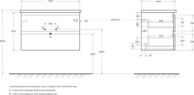 Тумба с умывальником BelBagno ALBANO-CER-800-2C-SO-RVB + 12080-KL