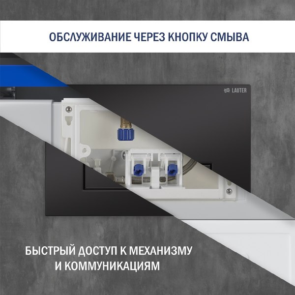Унитаз подвесной с инсталляцией Lauter Sulzdorf (черный с микролифтом и кнопкой смыва 219704HD черный)
