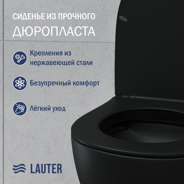 Унитаз подвесной с инсталляцией Lauter Sulzdorf (черный с микролифтом и кнопкой смыва 219704HD черный)