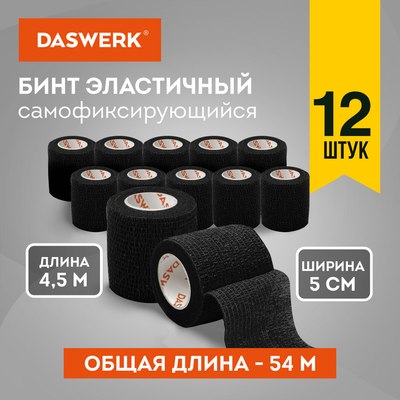 Бинт эластичный Daswerk 5x450см / 680041 (12рул, черный)