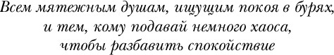 Изображение товара Книга Inspiria Секрет за секрет #3 мягкая обложка (Хантинг Елена)