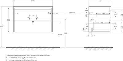 Тумба с умывальником BelBagno Kraft-800-2C-SO-RGB + LOV-800-LVB