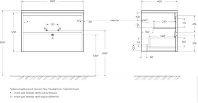 Тумба с умывальником BelBagno Kraft-800-2C-SO-RNN + LOV-800-LVB