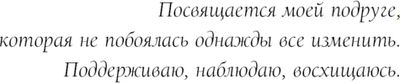 Книга Эксмо Тайна проклятого озера твердая обложка (Ли Алеся)