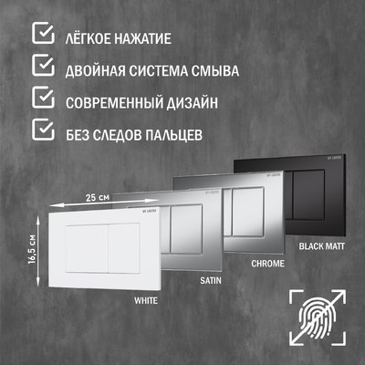 Унитаз подвесной с инсталляцией Lauter Sulzdorf (черный с микролифтом и кнопкой смыва 219704J черный)