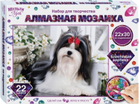 Набор алмазной вышивки MultiArt Йорки / AM22X30-117424 - 