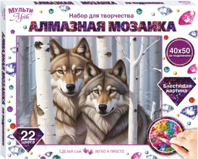 Набор алмазной вышивки MultiArt Волки зимой / AM40X50-118462