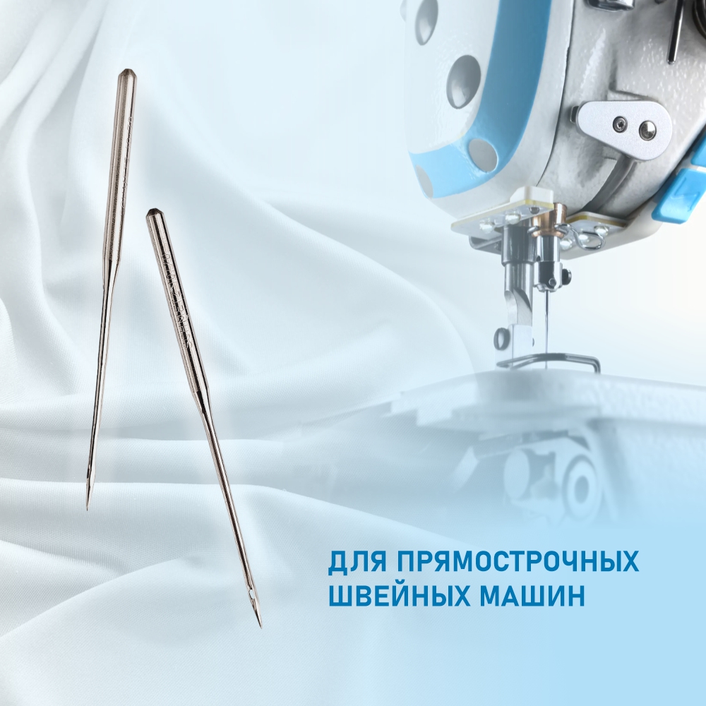 Набор игл для промышленной швейной машины Schmetz DBx1 60 Sch-10 (10шт, универсальные) — фото 2