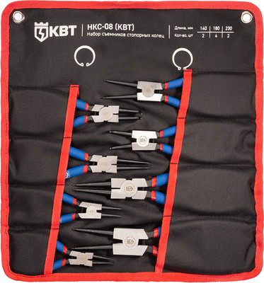 Набор съемников КВТ Мастер НКС-08 / 92037 - 