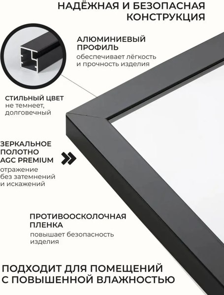 Купить Зеркало Emze Line 200x70 / LINE.200.70.СНЕ в Борисове