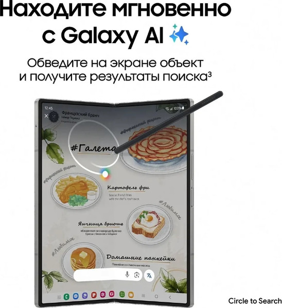 Изображение товара Смартфон Samsung Galaxy Fold6 12GB/1TB / SM-F956BDBNCAU (синий)