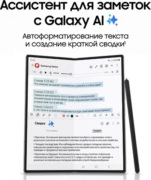 Изображение товара Смартфон Samsung Galaxy Fold6 12GB/1TB / SM-F956BDBNCAU (синий)