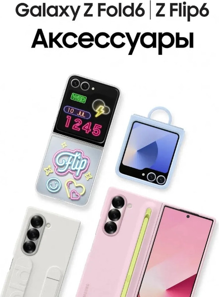 Изображение товара Смартфон Samsung Galaxy Fold6 12GB/1TB / SM-F956BDBNCAU (синий)