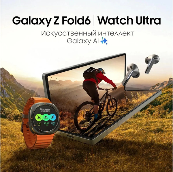 Изображение товара Смартфон Samsung Galaxy Fold6 12GB/1TB / SM-F956BDBNCAU (синий)