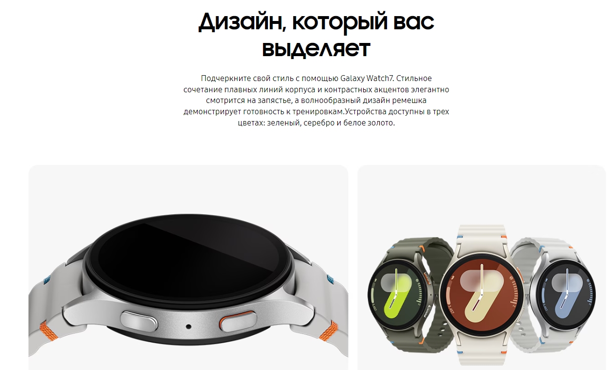 Умные часы Samsung Galaxy Watch7 40mm LTE / SM-L305FZEACAU