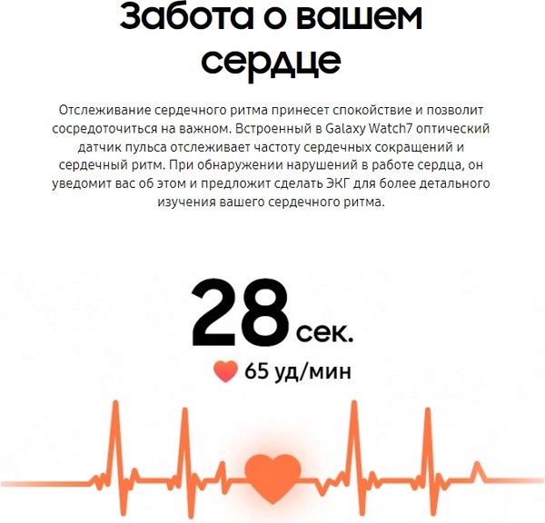 Умные часы Samsung Galaxy Watch7 40mm LTE / SM-L305FZEACAU (бежевый)