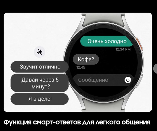Умные часы Samsung Galaxy Watch7 40mm LTE / SM-L305FZEACAU (бежевый)