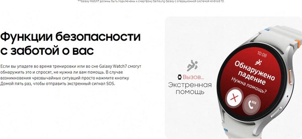 Умные часы Samsung Galaxy Watch7 40mm LTE / SM-L305FZEACAU (бежевый)