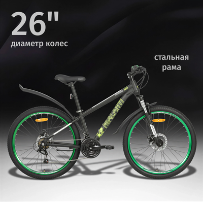 

Велосипед, ForsaJ MD 26 2025