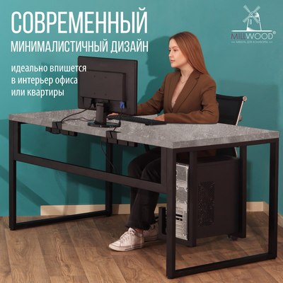 Купить Столешница для стола Millwood С вырезом 130x80x3.6  